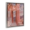 Stupell Industries Greece City Landmarks, 21" x 17" - 3 of 4