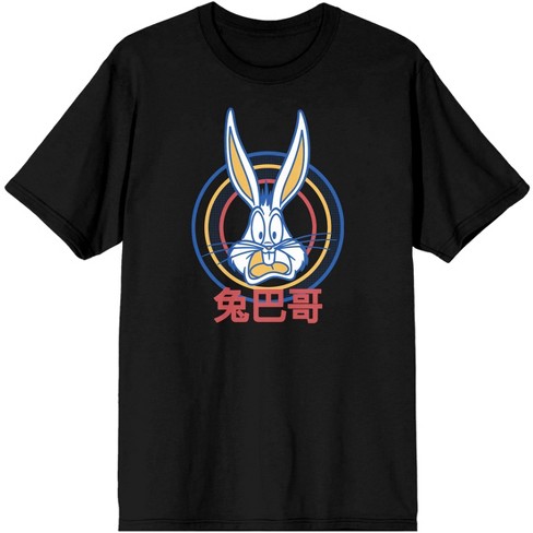 Looney Tunes Cartoon Bugs Bunny Men's Black Short Sleeve Graphic Shirt ...