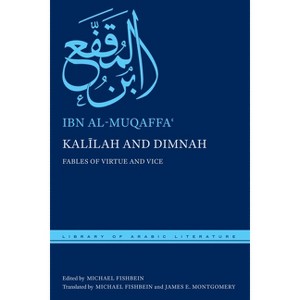 Kalīlah and Dimnah - (Library of Arabic Literature) by  Ibn Al-Muqaffa&#703 (Hardcover) - 1 of 1