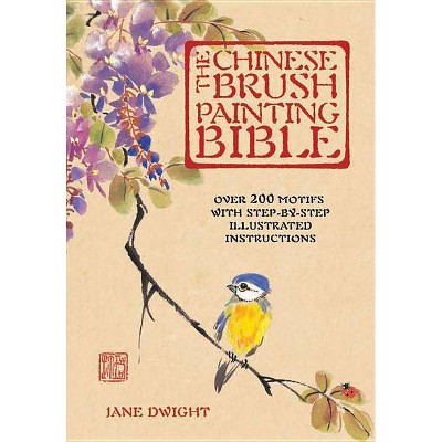 The Chinese Brush Painting Bible - (Artist's Bibles) by  Jane Dwight (Hardcover)