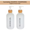 Matte Shampoo - Conditioner - Shower Gel Dispenser 17 fl oz (500ml) - 3 of 4
