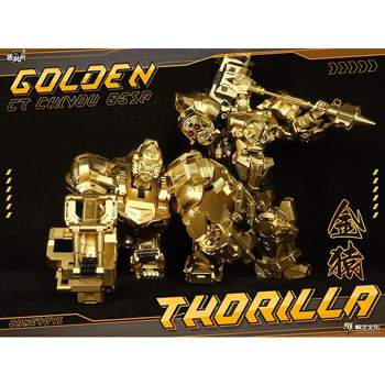 CT-Chiyou-05SP Golden Thorilla and CT-Chiyou-08SP Golden Rusirius Two-Pack | CANG-TOYS Action figures