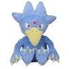 Pokemon Center: Sitting Cuties: Golduck Plush # 55 -  Generation 1 - 6 In - 2 of 2