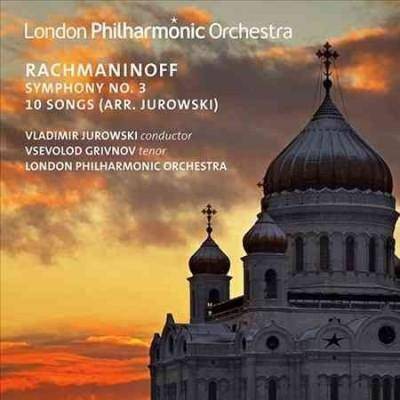 London Philharmonic Orchestra - Rachmaninov: Symphony No. 3/10 Songs (CD)