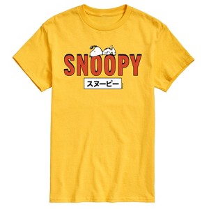 Men's - Peanuts - Snoopy Red Short Sleeve Graphic T-Shirt - 1 of 4
