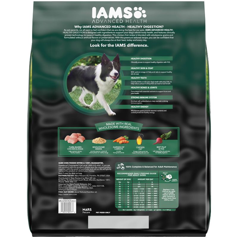 IAMS Advanced Chicken with Live Probiotics Adult Dry Dog Food, 3 of 8