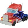 AM-01 Optimus Prime | Japanese Transformers Prime Arms Micron Action figures - 3 of 4