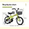 VASIP ThunderStrike 16 Inch Junior Sport Bike | Adjustable Training Wheels & Quick-Release Stand | Ergonomic Saddle for Kids Age 4-8 - 4 of 4