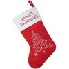 Northlight 15.75" Red and White Merry Christmas Tree Stocking with Cuff - 3 of 3