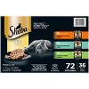 Sheba Perfect Portions Cuts in Chicken, Seafood, Turkey, Tuna and Gravy Flavor Variety Pack Wet Cat Food - 2.6oz/36ct - 2 of 4
