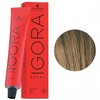 Schwarzkopf Professional Igora Royal Hair Color Dye Haircolor - 4 of 4