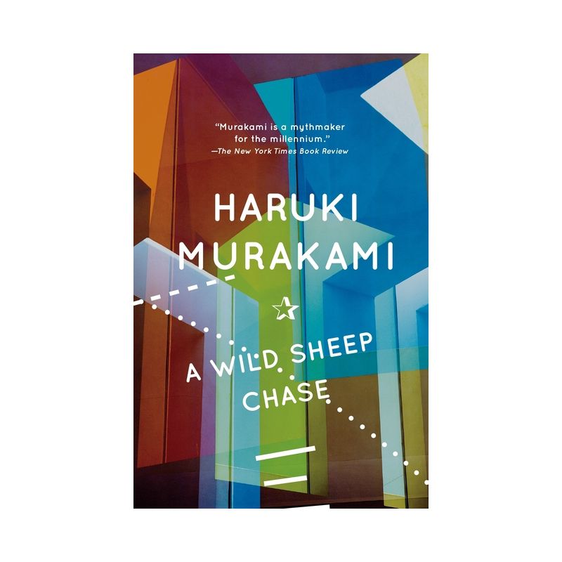A Wild Sheep Chase - (Vintage International) by  Haruki Murakami (Paperback), 1 of 2