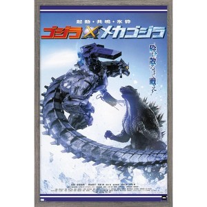 Trends International Godzilla - Godzilla Against Mechagodzilla One Sheet Framed Wall Poster Prints - 1 of 4