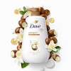 Dove Pamper Body Wash Pump - Shea Butter & Vanilla 24hr Lotion-Soft Skin - 30.6 fl oz - 4 of 4