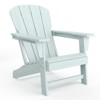 COZONY Adirondack Chair, HDPE Outdoor Chair with Heavy Duty Capacity, Weather Resistant Patio Chair for Lawn and Garden - 2 of 4
