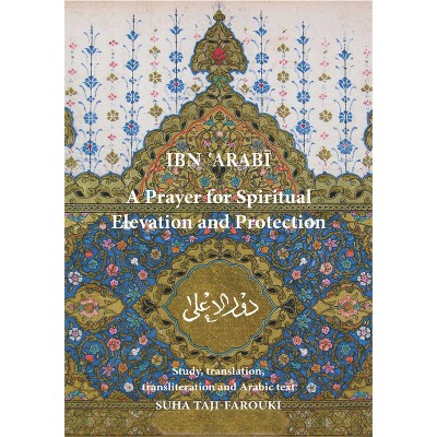 A Prayer for Spiritual Elevation and Protection - by  Muhyiddin Ibn 'Arabi (Paperback)