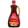 Pearl Milling Co 2lbs Buttermilk Complete Pancake and Waffle Mix + 24 fl oz Pancake and Waffle Syrup - 3 of 4