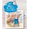 Biore UV Aqua Rich Watery Essence Sunscreen SPF 50+ PA++++ (120g. Pouch + 120g Pouch Refill) JAPAN (2 piece KIT) | Sun Protection - 4 of 4