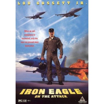 Iron Eagle IV (DVD)(1999)