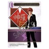 Final Fantasy Two-Player Starter Set - Avalanche vs Shinra New Condition! - 4 of 4
