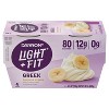 Light + Fit Nonfat Gluten-Free Banana Cream Greek Yogurt - 4ct/5.3oz Cups - image 2 of 4
