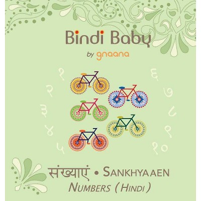 Bindi Baby Numbers (Hindi) - 2nd Edition by  Aruna K Hatti (Hardcover)