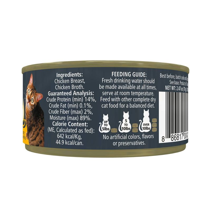 Reveal Natural Limited Ingredient Grain Free Chicken Breast in Broth Wet Cat Food - 2.47oz, 5 of 8