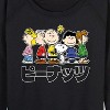 Women's - Peanuts - Peanuts Group Kanji Lightweight French Terry Wide Neck Long Sleeve Shirt - 2 of 4