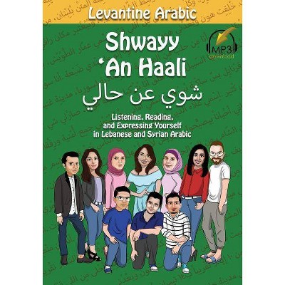 Levantine Arabic - (Shwayy 'an Haali) by  Matthew Aldrich (Paperback)