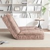Maliang Upholstered Sofa, with 5 Adjustable Position &Massage Pillow, Bean Bag floor sofa with 2 Soft Pillows - 3 of 4