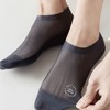 Anna-Kaci Men's No-Show Mesh Socks with Non-Slip Silicone Heel Grip and Breathable Low-Cut Design 3-Pack - 3 of 4