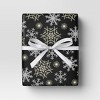 18' Christmas Fabric Ribbon Silver/White Shimmer - Wondershop™ - 2 of 3
