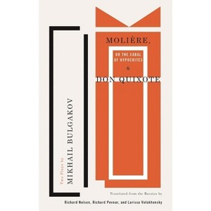 Molière, or the Cabal of Hypocrites and Don Quixote - (Tcg Classic Russian Drama) by  Mikhail Bulgakov (Paperback) - 1 of 1