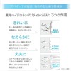 APAGARD M-Plus Standard Type Toothpaste (2.22 oz) Sangi's JAPAN Nano-Hydroxyapatite | adsorbs & removes dental plaque, repairs (recrystallizes) - 4 of 4