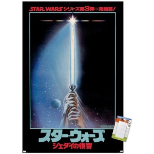 Trends International Star Wars: Global Art - Return Of The Jedi One Sheet Japan Unframed Wall Poster Prints - 1 of 4