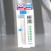 Rohto Mentholatum Hada Labo Gokujyun Hyaluronic Acid Lip Balm SPF15 - 0.12 oz - Hydrate and Shield: Japanese Skincare for Your Lips - 2 of 4