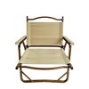 VYNXARIA Comfy Foldable Portable Chair Set of 4 ¨C Lightweight & Stylish for Kids! - 2 of 4