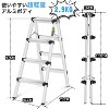 Aluminum Step Ladder Folding Ladders for Home Office with Anti-Slip Wide Pedal Lightweight Multipurpose Workbench - 2 of 4