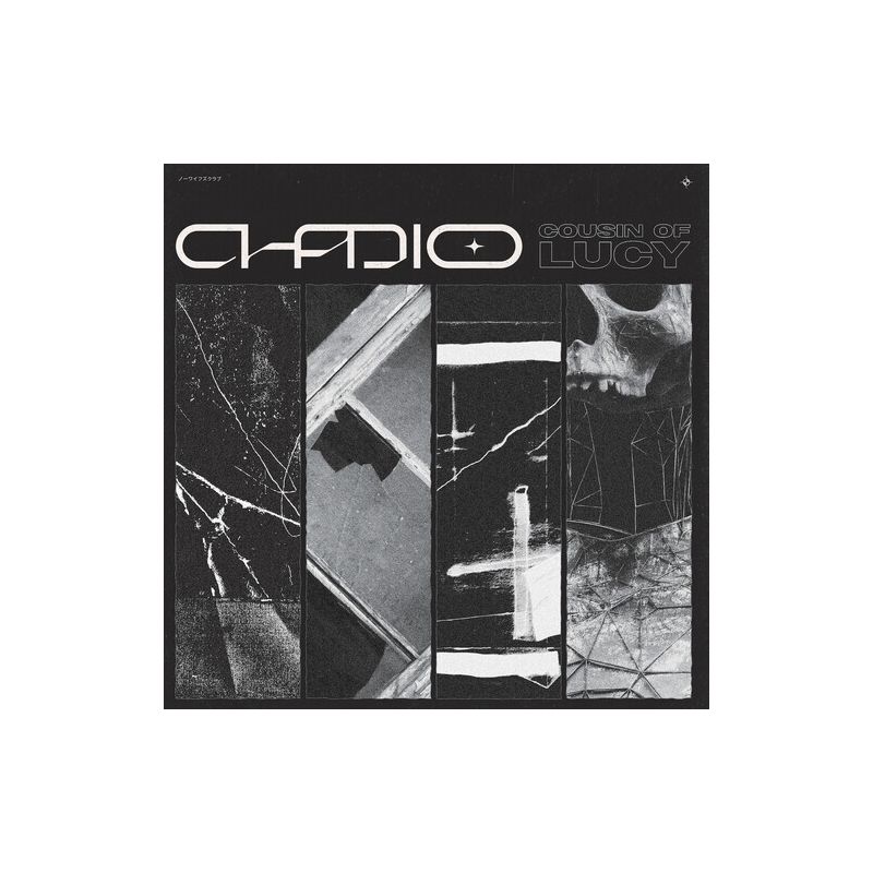 Chadio - Cousin Of Lucy (Vinyl), 1 of 2