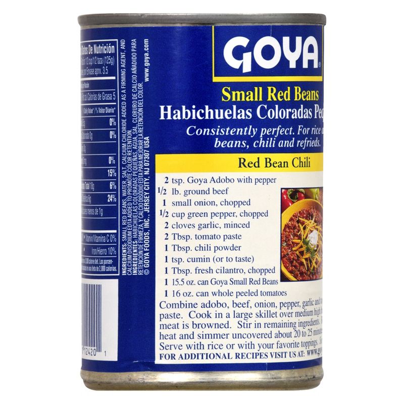 Goya Small Red Beans 15.5oz, 3 of 5