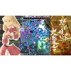 Limited Run Games Dodonpachi Resurrection   Limited Run #160  Nintendo Switch - 3 of 4