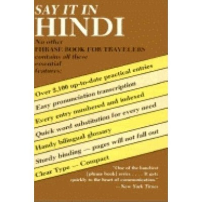  Say It in Hindi - (Dover Say It Series) (Paperback) 