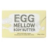 Too Cool for School - Egg Mellow Moisturizing Body Butter - 7.05 oz. - 2 of 4