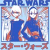 Men's Star Wars: Visions The Twins T-Shirt - 2 of 4