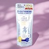 Kumano Cosme Reihaku Hatomugi The UV Milky Gel SPF50+ PA+ - 2.52 oz - Your daily dose of hydration and high-level UV armor - 4 of 4