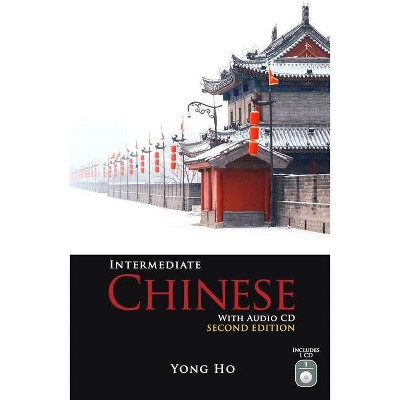 Intermediate Chinese with Audio CD, Second Edition - 2nd Edition by  Yong Ho (Mixed Media Product)