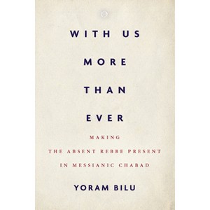 With Us More Than Ever - (Spiritual Phenomena) by  Yoram Bilu (Paperback) - 1 of 1