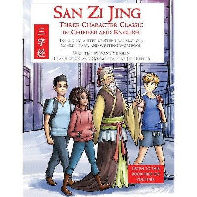 San Zi Jing - Three Character Classic in Chinese and English - by  Wang Yinglin (Paperback)