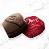 Dove Promises Dark Chocolate Candy - 8.46oz - image 2 of 4