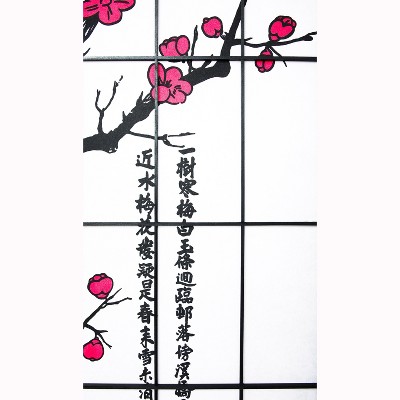 Black 6-Panel Plum Blossom Shoji Room Divider